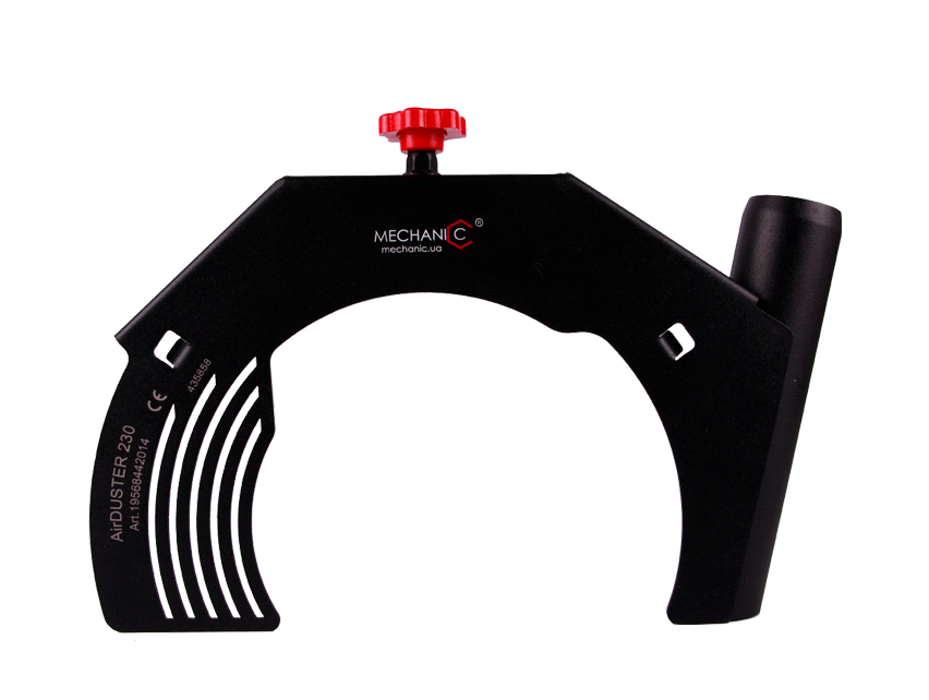 Protector de seguridad AirDUSTER 230